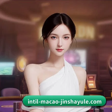 金沙娱乐 APP 界面